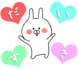 Happily use basic set of Chibi Rabbit sticker #10901651