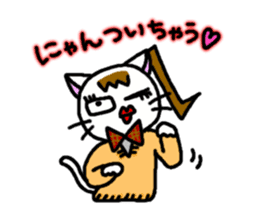 JK Keko chan No.2 sticker #10901579