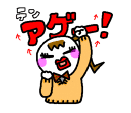 JK Keko chan No.2 sticker #10901582