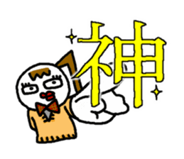 JK Keko chan No.2 sticker #10901586