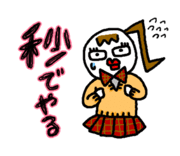 JK Keko chan No.2 sticker #10901589