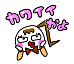 JK Keko chan No.2 sticker #10901590