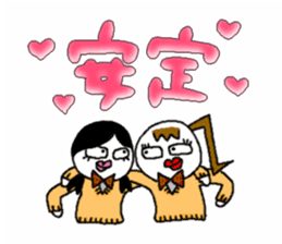 JK Keko chan No.2 sticker #10901598