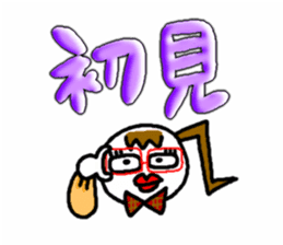 JK Keko chan No.2 sticker #10901606