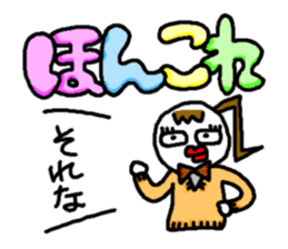 JK Keko chan No.2 sticker #10901611