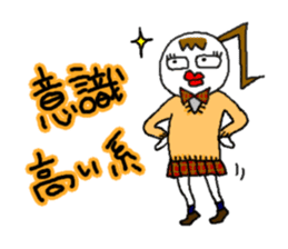 JK Keko chan No.2 sticker #10901612