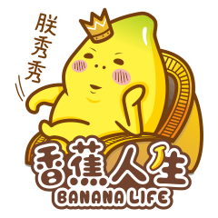 Banana Life10-THE END