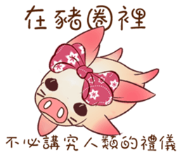 Pigs do not fight sticker #10901780