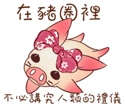 Pigs do not fight sticker #10901780