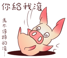 Pigs do not fight sticker #10901781