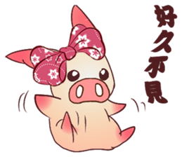 Pigs do not fight sticker #10901782