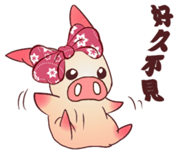 Pigs do not fight sticker #10901782