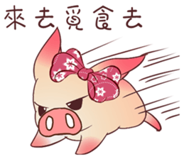 Pigs do not fight sticker #10901783