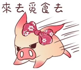 Pigs do not fight sticker #10901783