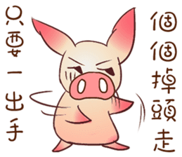Pigs do not fight sticker #10901785