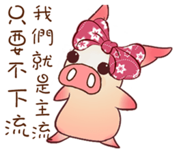 Pigs do not fight sticker #10901786