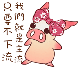 Pigs do not fight sticker #10901786