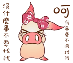 Pigs do not fight sticker #10901788