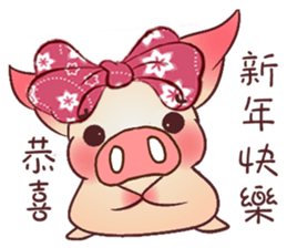 Pigs do not fight sticker #10901791