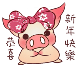 Pigs do not fight sticker #10901791