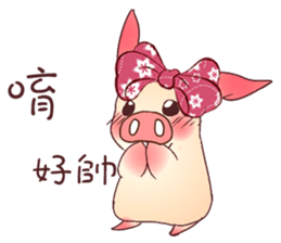 Pigs do not fight sticker #10901794