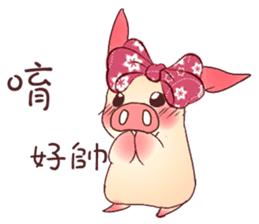 Pigs do not fight sticker #10901794