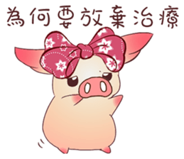 Pigs do not fight sticker #10901795