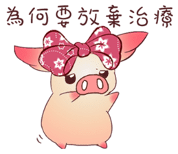 Pigs do not fight sticker #10901795