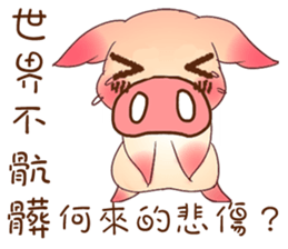 Pigs do not fight sticker #10901796