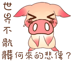 Pigs do not fight sticker #10901796
