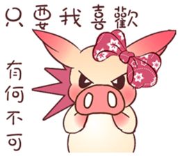 Pigs do not fight sticker #10901804