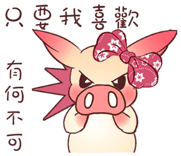 Pigs do not fight sticker #10901804