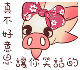 Pigs do not fight sticker #10901805