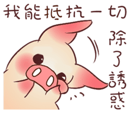 Pigs do not fight sticker #10901807