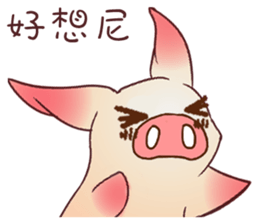 Pigs do not fight sticker #10901808