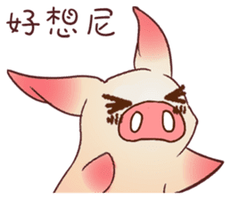 Pigs do not fight sticker #10901808