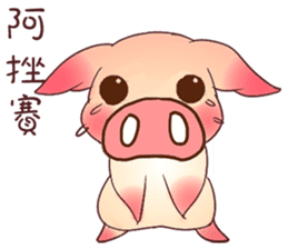 Pigs do not fight sticker #10901810