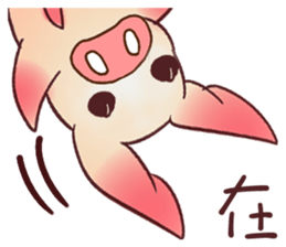 Pigs do not fight sticker #10901815