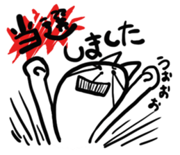 240 sticker #10901819
