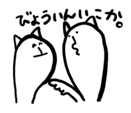 240 sticker #10901835