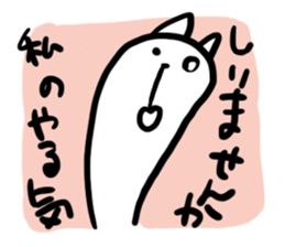 240 sticker #10901845
