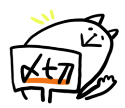 240 sticker #10901847