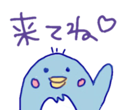 Jazzy penguin sticker #10901945