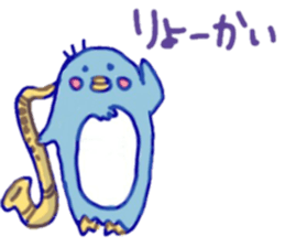 Jazzy penguin sticker #10901953