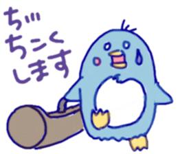 Jazzy penguin sticker #10901962