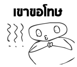 Liar V.2 sticker #10901976