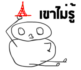 Liar V.2 sticker #10901977