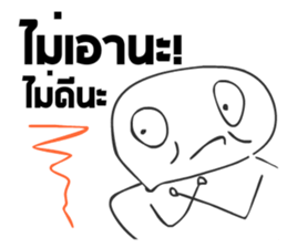 Liar V.2 sticker #10901978