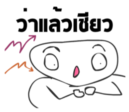 Liar V.2 sticker #10901980