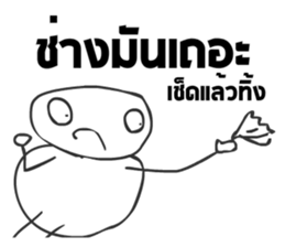 Liar V.2 sticker #10901990